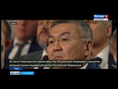 Вести «Калмыкия»: дневной выпуск 19.02.2018