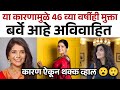 या कारणामुळे 46 व्या वर्षीही मुक्ता बर�