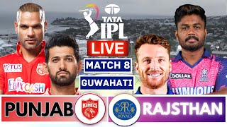 🔴IPL Live Match Today: Rajasthan Royals vs Punjab Kings Live | RR vs PBKS Live Match Score 2023 #ipl
