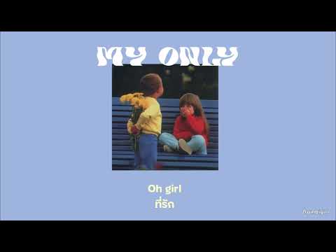 [THAISUB] my only - yedria ft. yuji