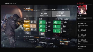 タクボンのDivision 5