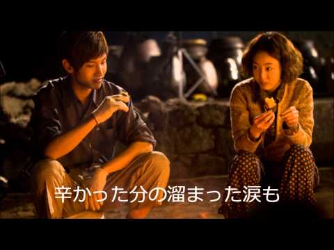 [日本語訳]MY ONLY ONE－BoA