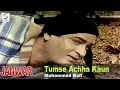 Tumse Achha Kaun Hai Mohammed Rafi Janwar Shammi Kapoor Rajshree