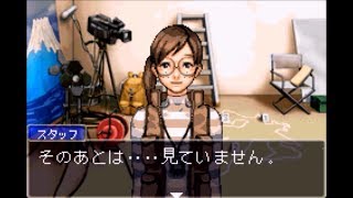 【実況】逆転裁判だよ #10