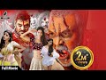 Kanchana 3 Full Bhojpuri Dubbed Horror Movie | South Movie | MUNI | South Cinema