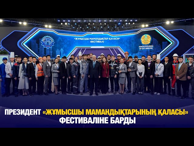 ЖАҢАЛЫҚТАР. 13.02.2025