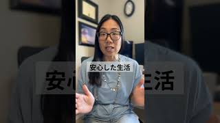 海外に行けない本当の理由#海外移住 #ワーホリ #留学 #人生を変える #キャリア迷子 #行動できない理由