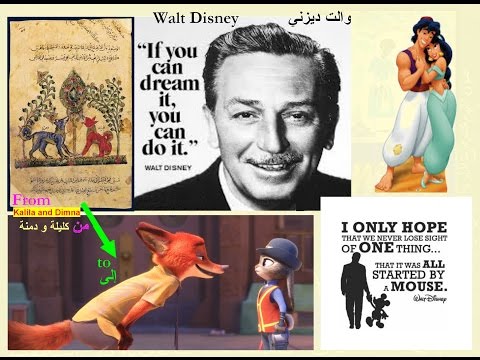 CHILDREN of KALILA AND DIMNA  أطفال كليلة و دمنة