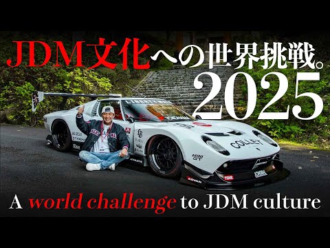 2025 LIBERTY WALK Digest Lando Norris Collaboration. Japanese people take on the world.