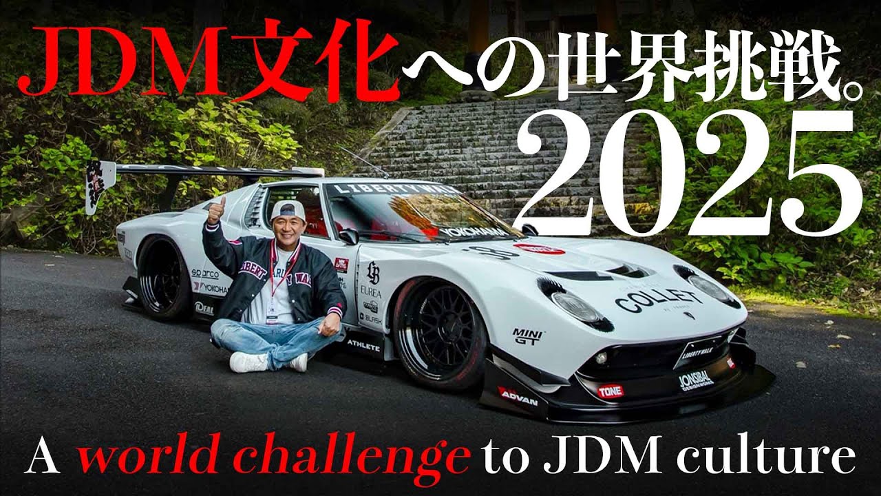2025 LIBERTY WALK Digest Lando Norris Collaboration.  日本人が世界へ挑戦。