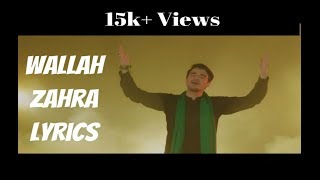 Ali Jee  Wallah Zahra (English) (Lyrics)   2018 / 