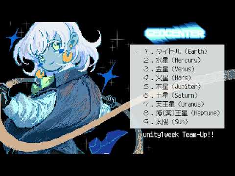 【ゲームOST】『GEOCENTER』 全曲視聴トラック/u1wTU参加作品/OriginalSoundTrack