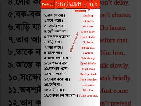 English eq H2O.Part-93 |