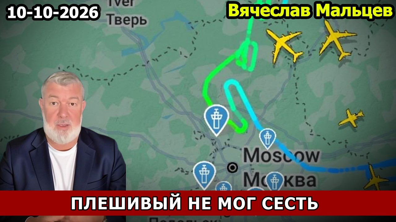 ПЛЕШИВЫЙ НЕ МОГ СЕСТЬ