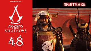 [アサシンクリードシャドウズ] 48. 百鬼衆『雄牛』戦友と折れた角、何が正しいのかはわかないのです（ナイトメア）