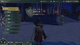 「ネタバレ禁止」英雄を導き、時代を紡げ『ファイアーエムブレム万紫千紅』 7羽根