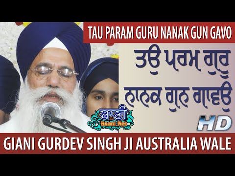 👍ਕਿੰਨੀ ਪਿਆਰੀ ਅਵਾਜ Param Guru Nanak | kirtan Giani Gurdev Singh ji Australia | 26.Nov.2019 Jamnapar