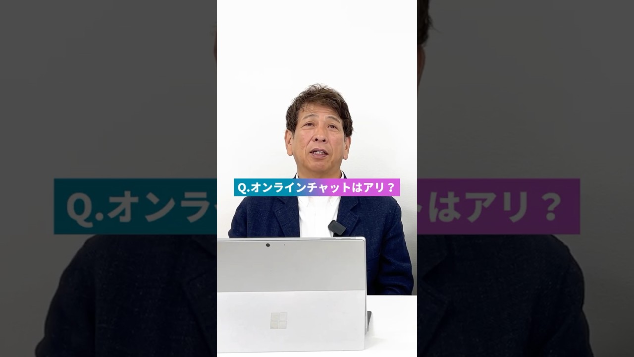 ゲームは悪じゃない。その3。オンラインチャットは？  #shorts