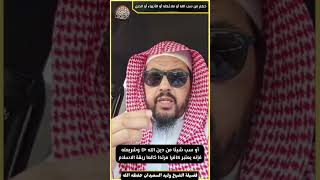 صورة حكم من سب الله أو ملائكته أو الأنبياء أو الدين