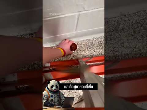 รูปริศนาที่โรงอาหาร…เด็กคนนี้ลองหย่อนของจนเจอเรื่องใหญ่!