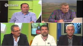 ΘΕΣΣΑΛΩΝ ΓΗ ΑΝΗΣΥΧΗ ΗΣΥΧΙΑ ΣΤΟΝ ΚΑΜΠΟ 04 04 2016
