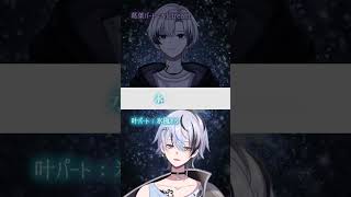 スターブラックゲイザー - ChroNoiR（叶 / 葛葉）【歌ってみた】 #歌ってみた  #vtuber #chronoir #葛葉 #叶 #にじさんじ