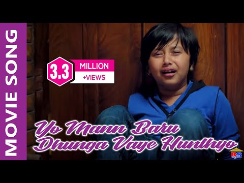 Yo Maan Baru Dhunga Bhaye Hunthyo  || Nai Nabhannu La 3 || Samyog Yogi