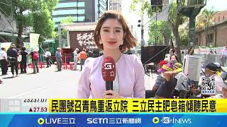 [問卦] 有沒有YT去訪問一下青鳥阿?