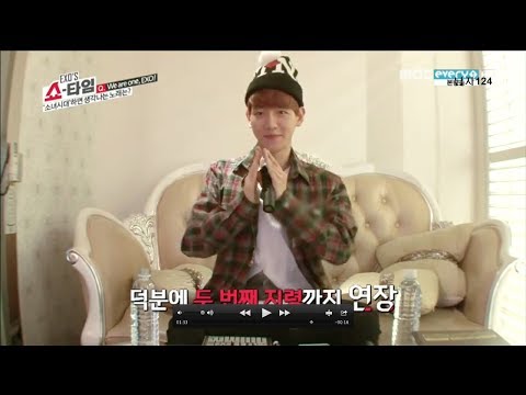 [HD] 140206 EXO Baekhyun Singing SNSD 'I Got a Boy'