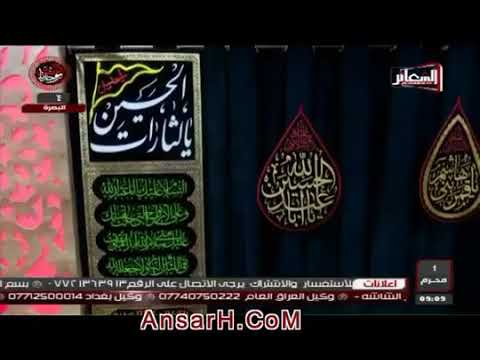 ⁣ياصابرا نصر الاسلام .....قصيدة جديدة .الشيخ سلام العسكري 1440 ه‍ .