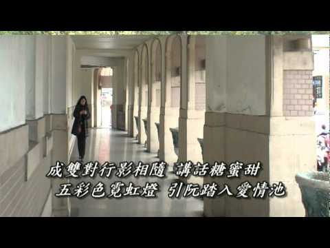 顏華 紀念歌集 港町十三番地