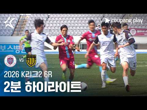 용인FC VS 전남 2:2 K리그2 스포츠하이라이트