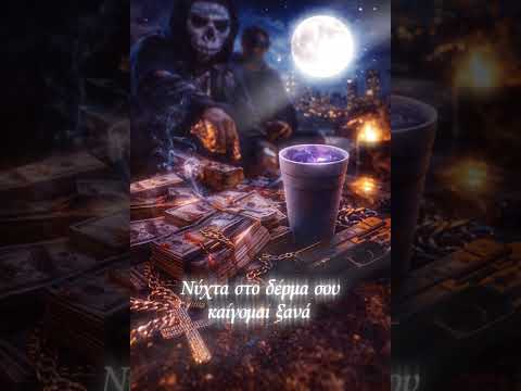 Gio Lio - ΚΑΙΓΟΜΑΙ ΞΑΝΑ 