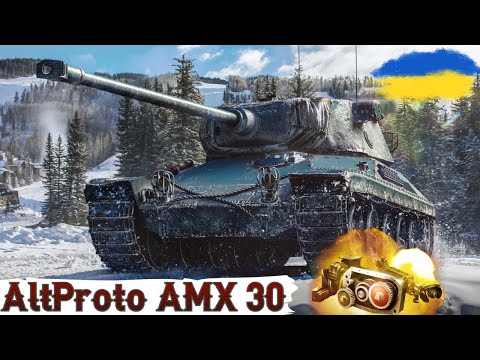 AltProto AMX 30 - ЯКЕ ВОНО ЖИТТЯ ПІСЛЯ АПУ ?🤔ГАЙД 2024🔥WoT UA💙💛