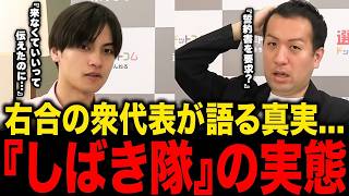 【独自】東大五月祭 神谷代表講演中止の真相 爆破予告・座り込み・デマ拡散 学園祭の異常事態とセキュリティ問題