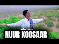 DHAANTO CUSUB NUUR KOOSAAR DHAANTO OFFICAILL VIDEO 2026