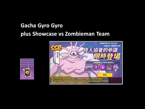 Gacha | Gyoro Gyoro and showcase vs Zombieman Team