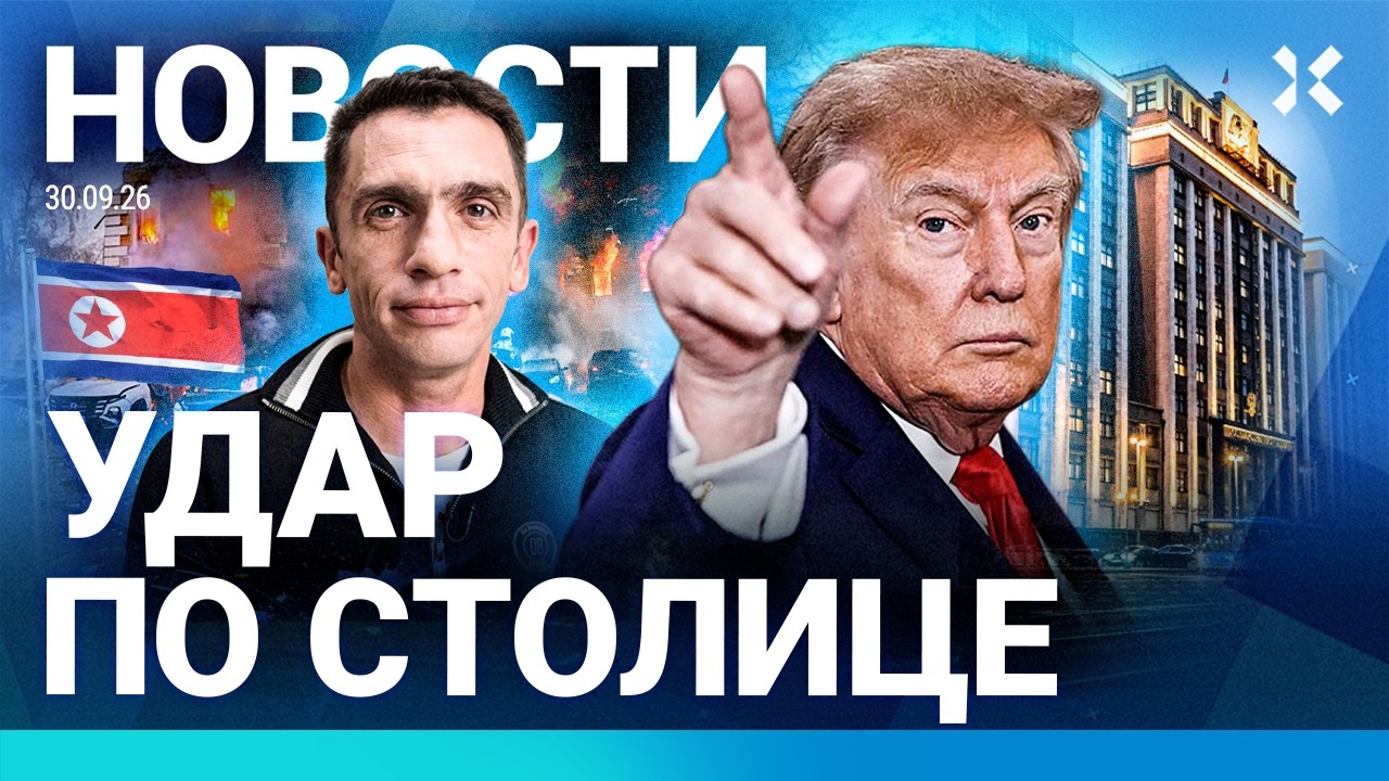 ⚡️НОВОСТИ | ПУТИНА ПРОСЯТ ЗАКОНЧИТЬ ВОЙНУ | ВОЕННЫЙ БЮДЖЕТ РОССИИ | НАПАДЕНИ