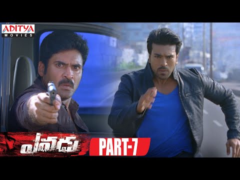 Yevadu Telugu Movie Part 7/14 - Ram Charan, Allu Arjun, Kajal Aggarwal,Shruti Haasan