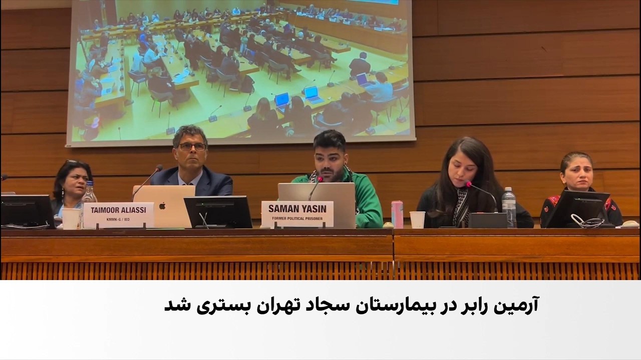 نگاهی به وضعیت رپرها در ایران
