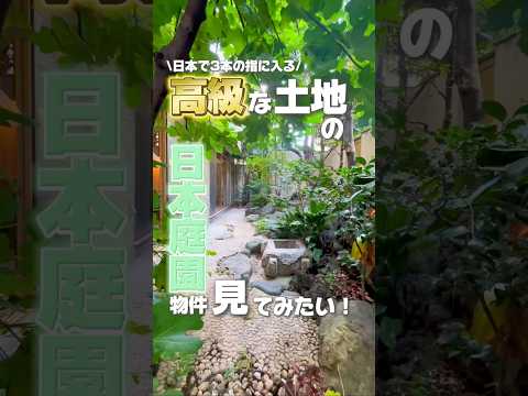 ジャガイモ栽培のために設置された南部のレスタンク