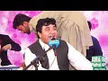 Jaam Zangi Piyala Zangi Shafi Esar New Songs 2021 Pashto New Songs New Hit Pashto Song 2021