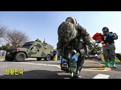 2026 대구광역시 군위군 을지연습 실제훈련 화생방테러 대피 및 조치 훈련