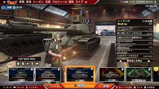 【World of Tanks】戦車遊びで久しぶりに雑談配信を😊