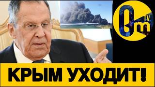 КРЫМЧАНЕ РАЗБЕГАЮТСЯ!