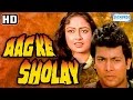 Aag Ke Sholey HD Hemant Birje Vijeta Pandit Hindi Full Movie With Eng Subtitles