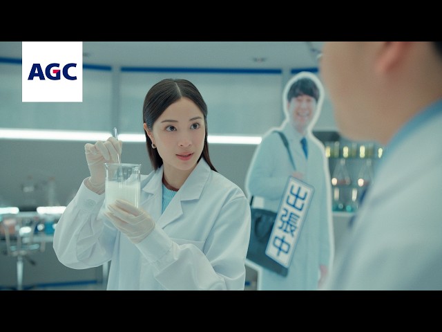 広瀬すず&オズワルド出演『AGC』新CM解禁!畠中さんは甲冑姿で緊急参戦!? 2 YouTubeサムネイル