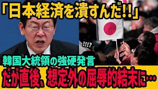 韓国記者が衝撃を受けた！日本の半導体素材、知られざる圧倒的支配力