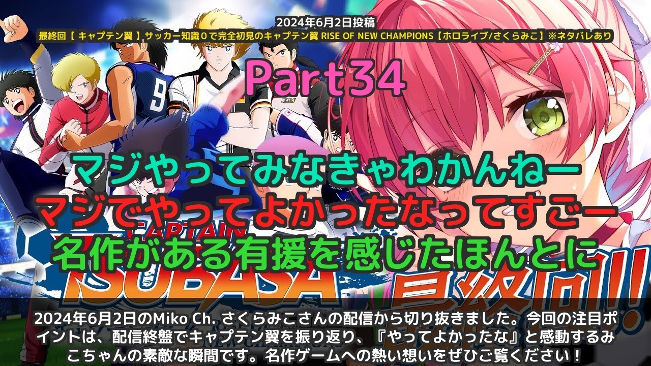 YouTubeサムネイル