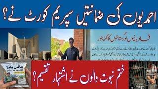 Download lagu *بے گناہ جیلوں میں؟*Aaj Pakistan Ke Sath 9 Brothers TV International #Critical review* mp3 Download lagu *بے گناہ جیلوں میں؟*Aaj Pakistan Ke Sath 9 Brothers TV International #Critical review* mp3